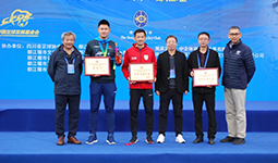 2020中国职工足球电子竞技测试赛总决赛
